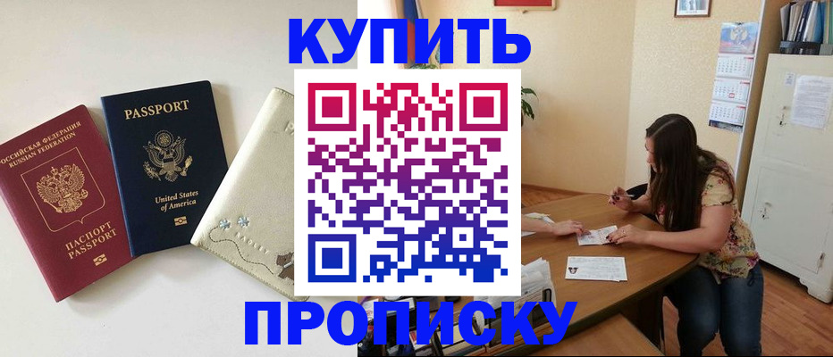 форма 3 в Котовске